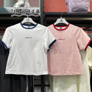 正品ADIDAS阿迪达斯女短袖刺绣针织简约休闲半袖T恤JM8805 JZ4155