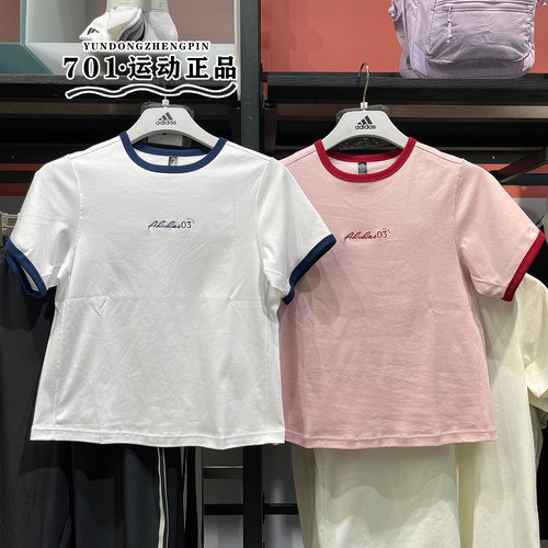 阿迪达斯女子运动休闲简约短袖