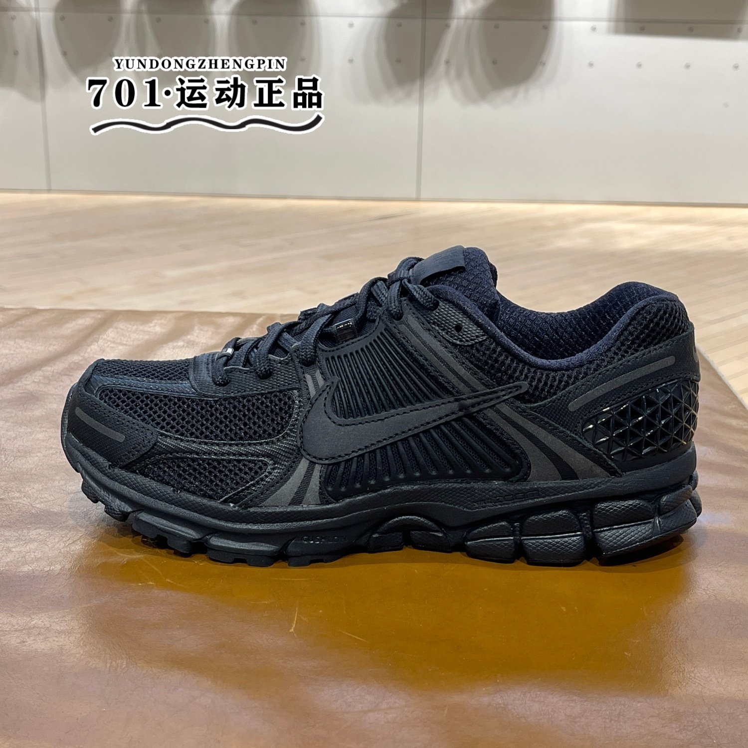 正品NIKE耐克男子ZOOM VOMERO 5缓震黑色运动跑步鞋 BV1358-003,运动鞋new,跑步鞋,淘宝优惠券,粉丝福利购,淘宝优惠卷
