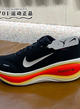 正品NIKE耐克男子低帮轻便透气缓震专业公路运动跑步鞋HV8150-009