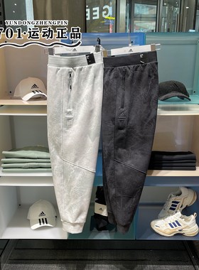 阿迪达斯武极系列卫裤男子跑步运动训练加绒宽松长裤IP4944 4945