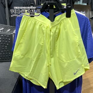 正品NIKE耐克男子速干轻薄透气马拉松跑步运动训练短裤IF2051-737