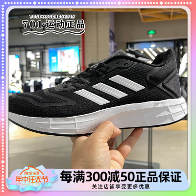 adidas跑步鞋阿迪达斯