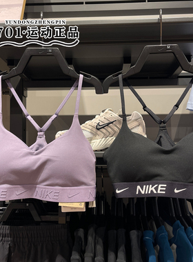 耐克运动文胸低强度衬垫可调节肩带速干训练内衣FD1063-011-509