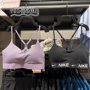 耐克运动文胸低强度衬垫可调节肩带速干训练内衣FD1063 509 011