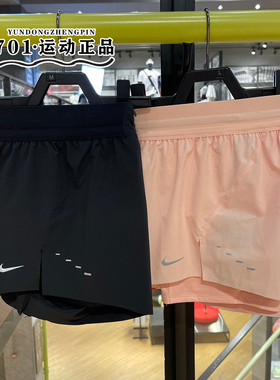 正品NIKE耐克女子瑜伽健身运动训练速干透气短裤HJ5377-010-607