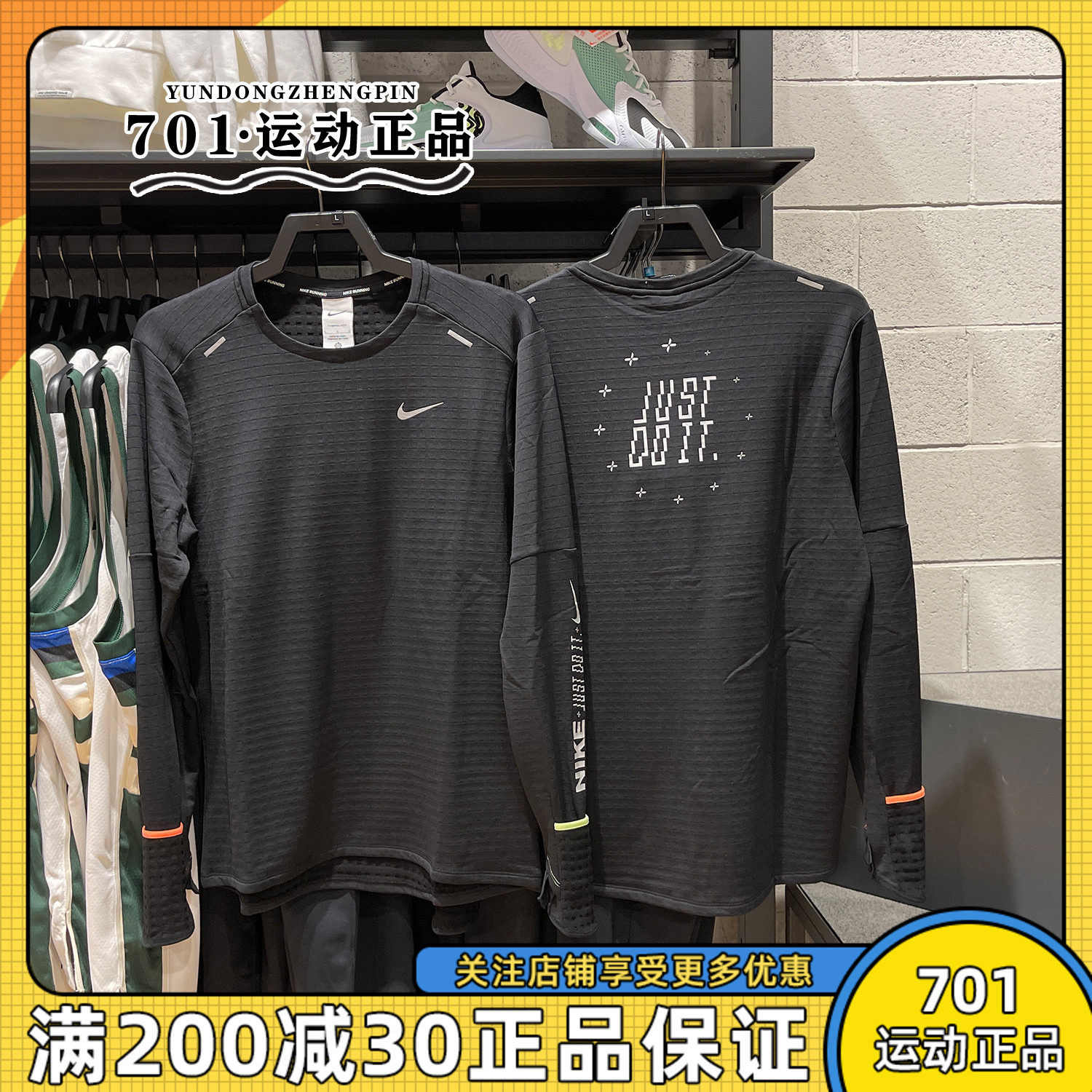 耐克nike男子卫衣跑步健身圆领宽松小勾子运动套头衫 fb1829-010