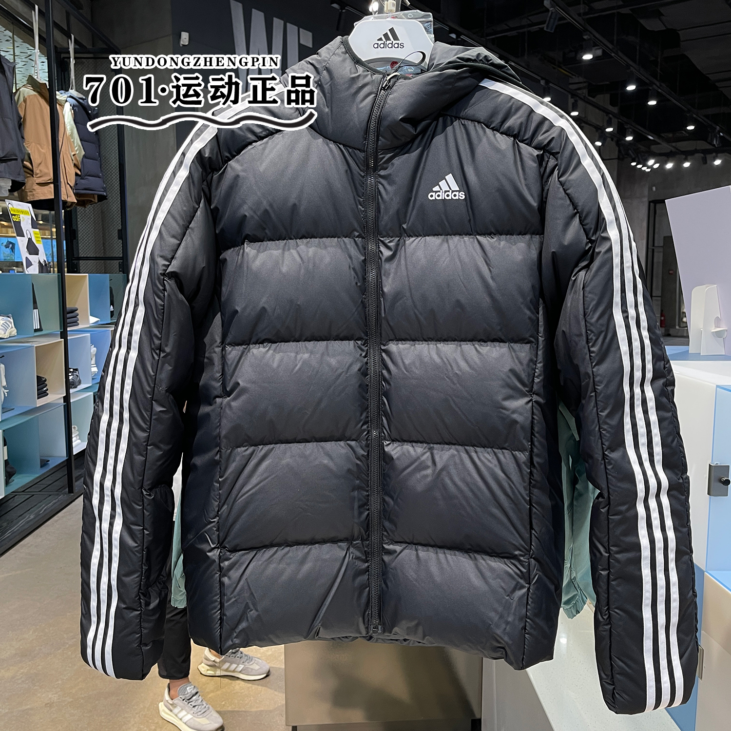 阿迪达斯连帽男子运动保暖羽绒服