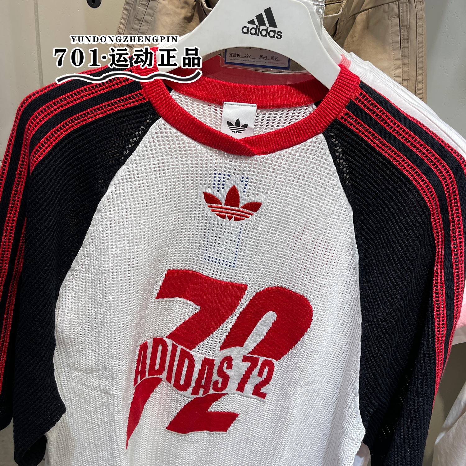 阿迪达斯三叶草女子镂空短袖T恤