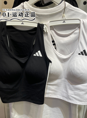 正品ADIDAS阿迪达斯女子2025新瑜伽健身运动胸衣背心KC2469 2471