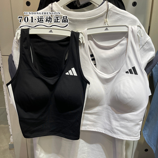 正品ADIDAS阿迪达斯女子2025新瑜伽健身运动胸衣背心KC2469 2471