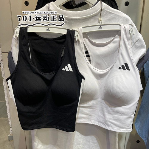 阿迪达斯女子运动胸衣背心