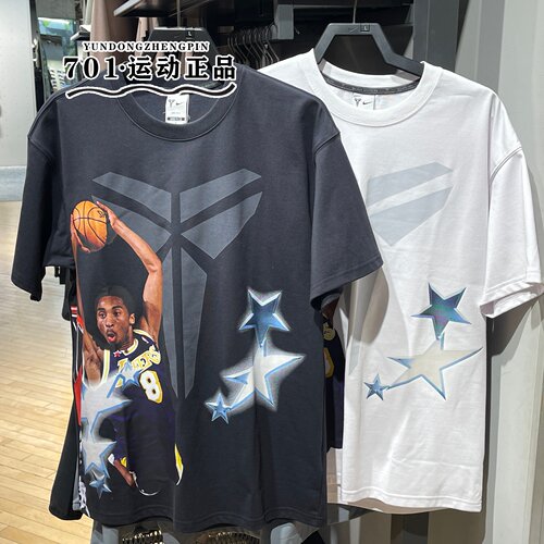 jordan男子短袖科比系列梭织透气篮球运动半袖T恤IF5172-100-010