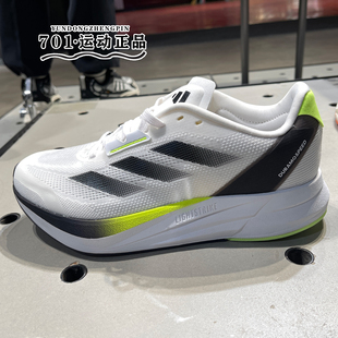 专柜正品ADIDAS阿迪达斯男网面透气轻便缓震运动训练跑步鞋ID8356