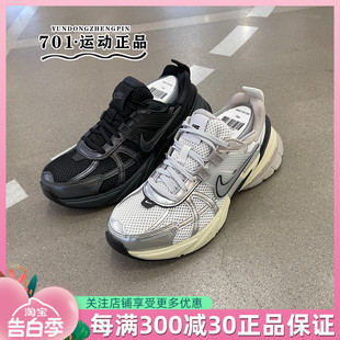 NIKE V2K RUN轻便缓震运动休闲跑步鞋 100 耐克女子W FD0736 001