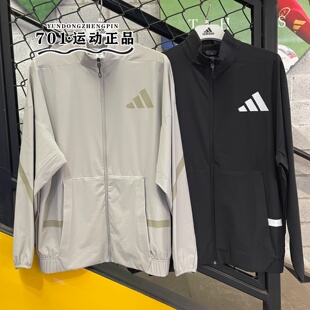 正品阿迪达斯秋季速干外套男子Z.N.E.运动训篮球适夹KE4877 4880