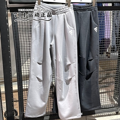 阿迪达斯宽松束脚运动长裤