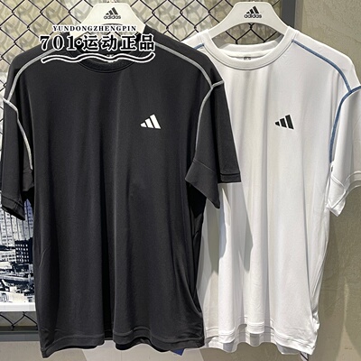 adidas阿迪达斯男子速干短袖凉感跑步运动半袖T恤KZ2247 KZ0017