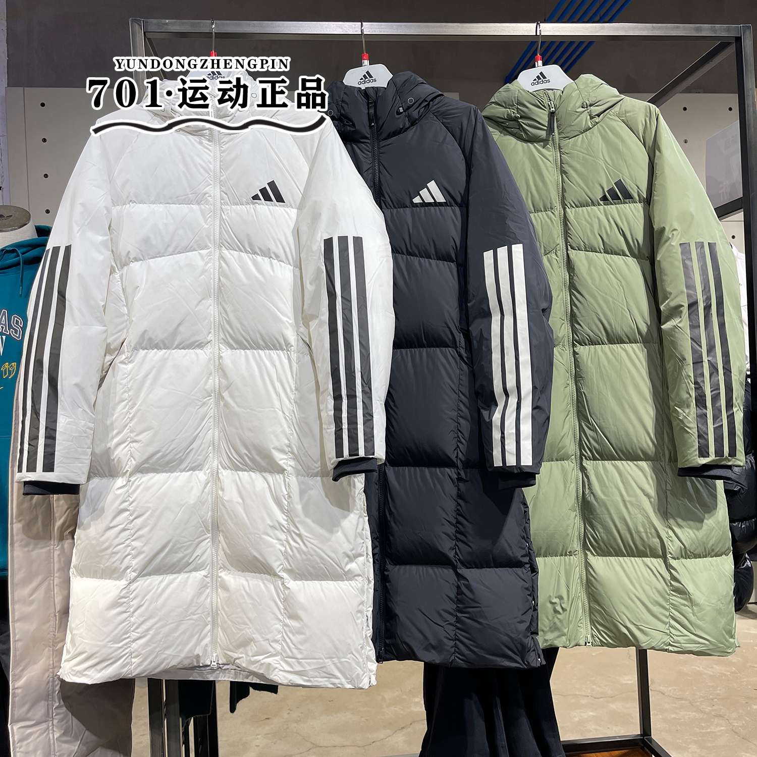 阿迪达斯长款防风保暖羽绒服
