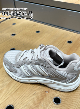 正品ADIDAS阿迪达斯女子Y2K复古老爹鞋网面透气运动跑步鞋JI2850
