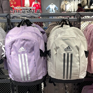 Adidas阿迪达斯男女同款双肩包学生书包旅行收纳包JX8744 IX3178