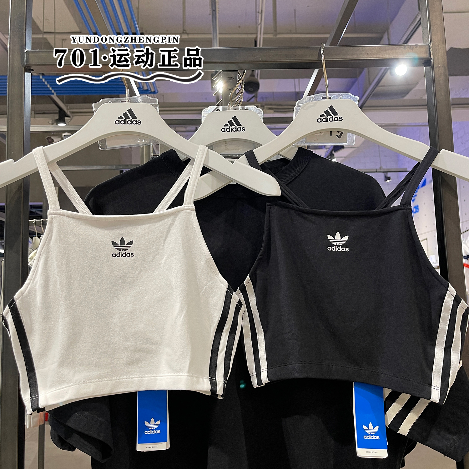 阿迪达斯三叶草女子抹胸吊带