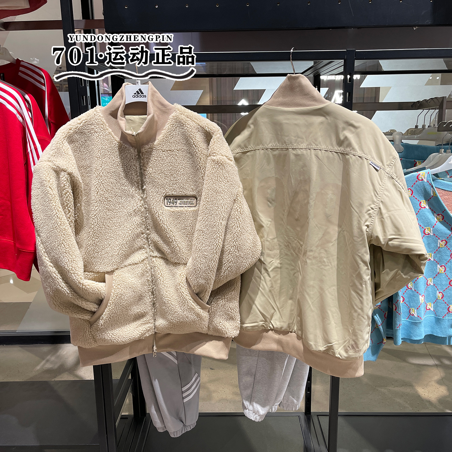 阿迪达斯男子立领保暖外套