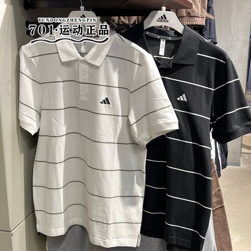 adidas阿迪达斯条纹POLO衫男子梭织透气舒适短袖T恤KS0420 KS0419
