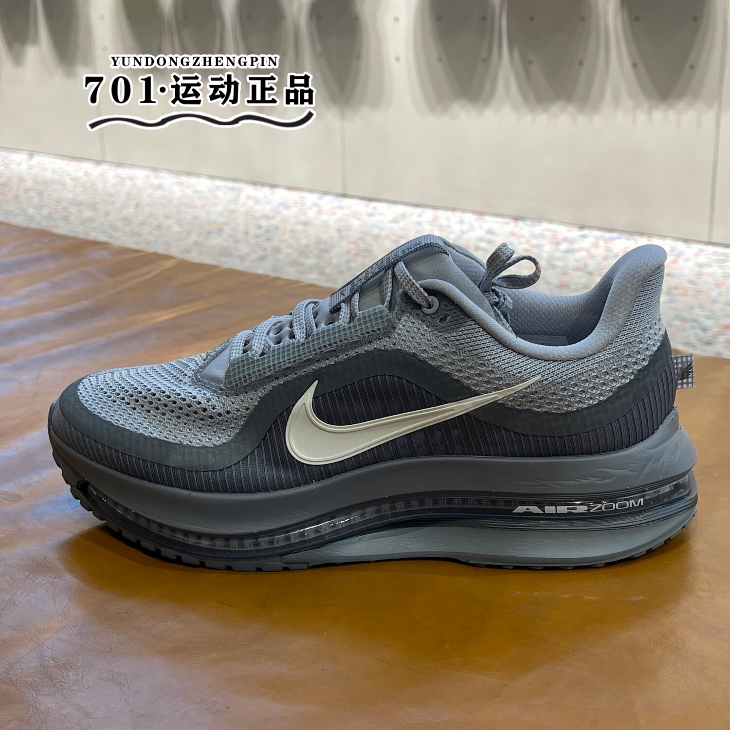 正品NIKE耐克男子春季新款飞马厚底气垫缓震运动跑步鞋HQ2592-013