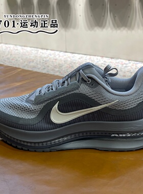 正品NIKE耐克男子春季新款飞马厚底气垫缓震运动跑步鞋HQ2592-013