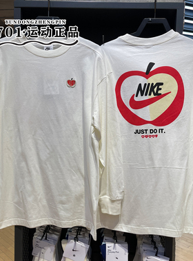 正品NIKE耐克2025新款女子情人节限定针织休闲长袖T恤IB1670-133