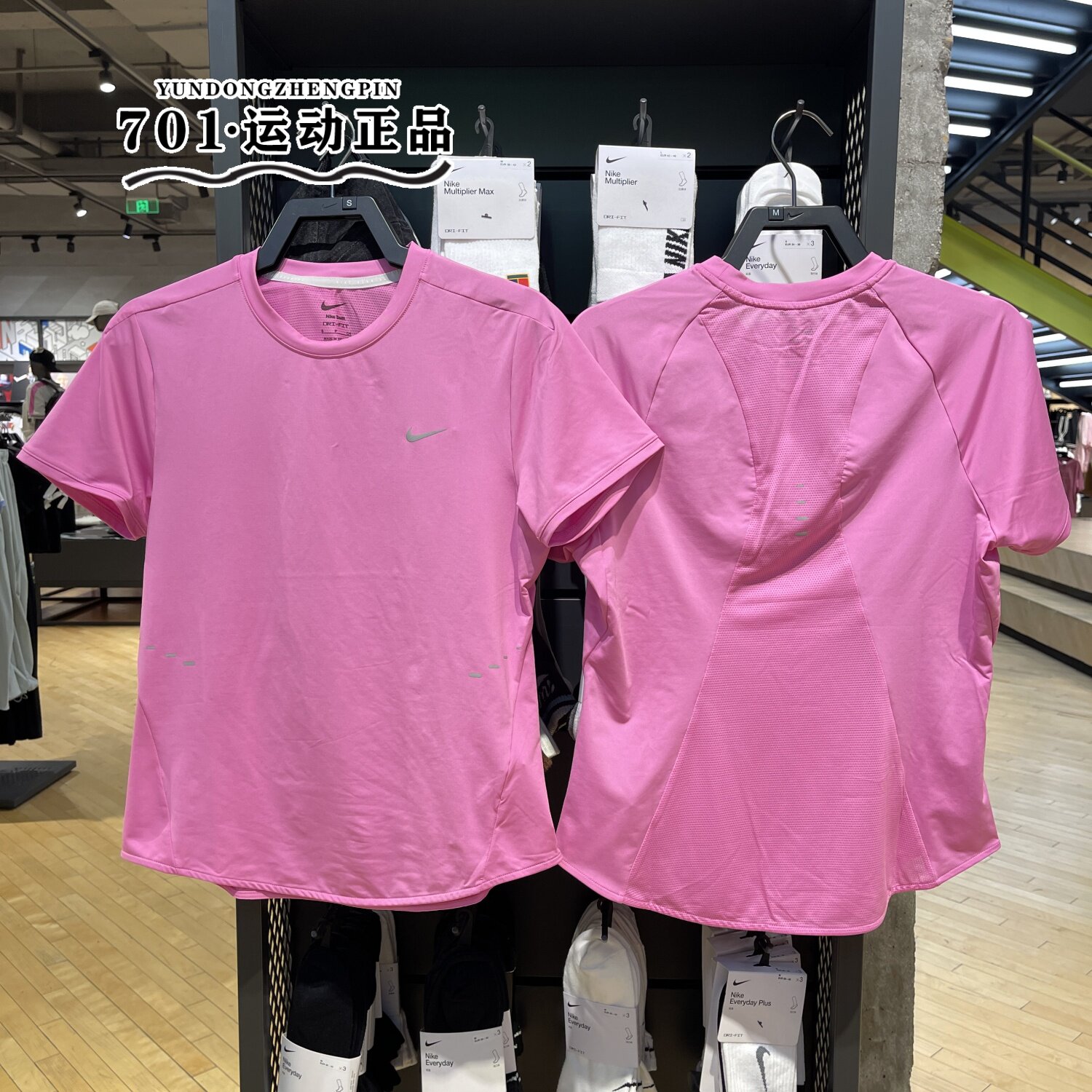正品NIKE耐克女短袖瑜伽健身运动训练网眼速干半袖T恤HM9699-675