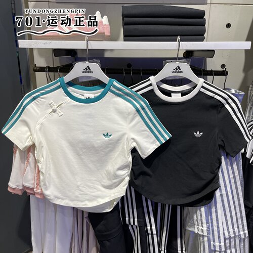 阿迪达斯三叶草女子短款短袖T恤