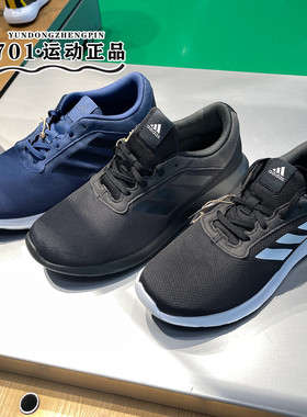 正品阿迪达斯男子低帮轻便透气运动跑步鞋FX3581 FX3593 FX3594