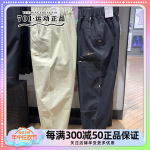 耐克女子工装裤梭织宽松透气运动训练休闲小脚长裤HF6174-010-371