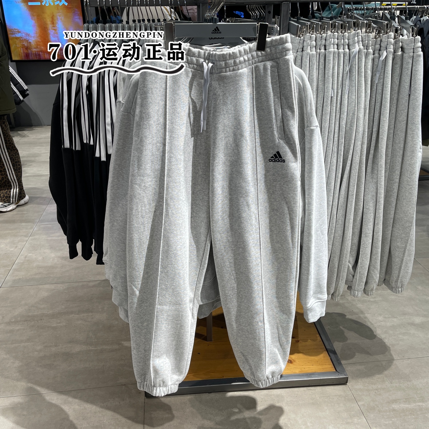 阿迪达斯男女经典加绒运动长裤
