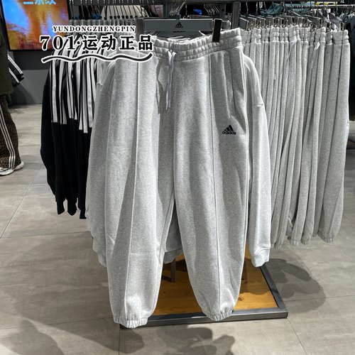阿迪达斯男女经典加绒运动长裤