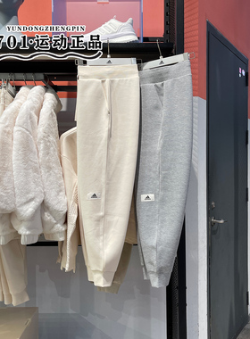 阿迪达斯女卫裤跑步训练针织宽松保暖休闲运动长裤IP7053 IP7054