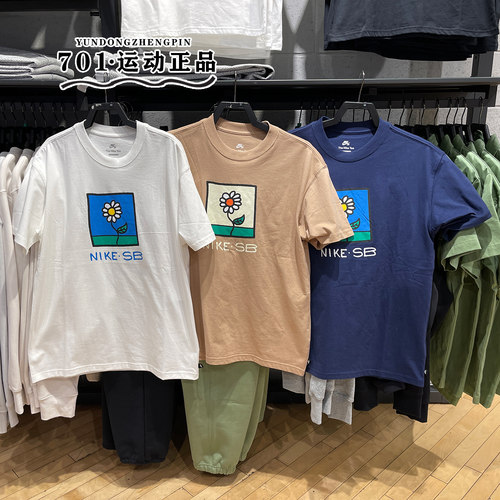 耐克半袖男子针织印花运动短袖