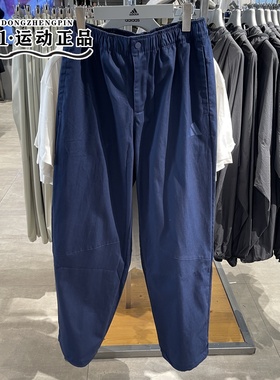 正品ADIDAS阿迪达斯男子工装裤针织透气舒适休闲直筒长裤JN9482