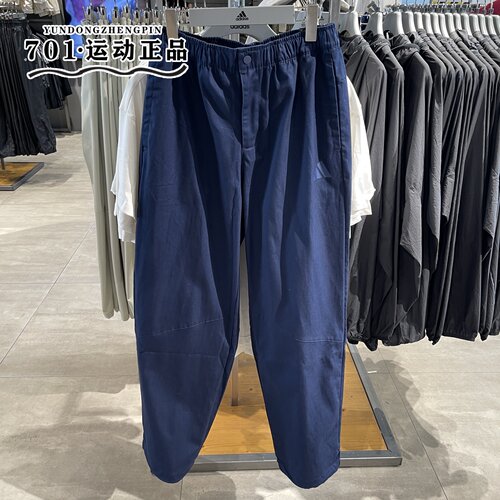 阿迪达斯男子工装裤休闲长裤