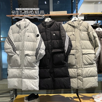 阿迪达斯三叶草长款羽绒服外套