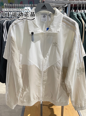 正品阿迪达斯三叶草男女同款外套梭织透气拼色时尚休闲夹克KC3116