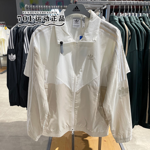 阿迪达斯三叶草男女运动外套夹克