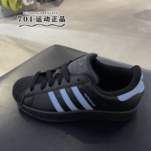 阿迪达斯三叶草男女同款SUPERSTAR II黑蓝拼色贝壳头休闲鞋JS1338