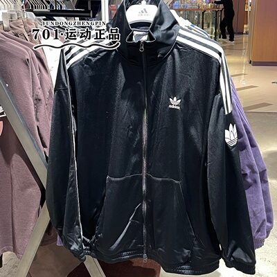 阿迪达斯三叶草三条杠休闲夹克