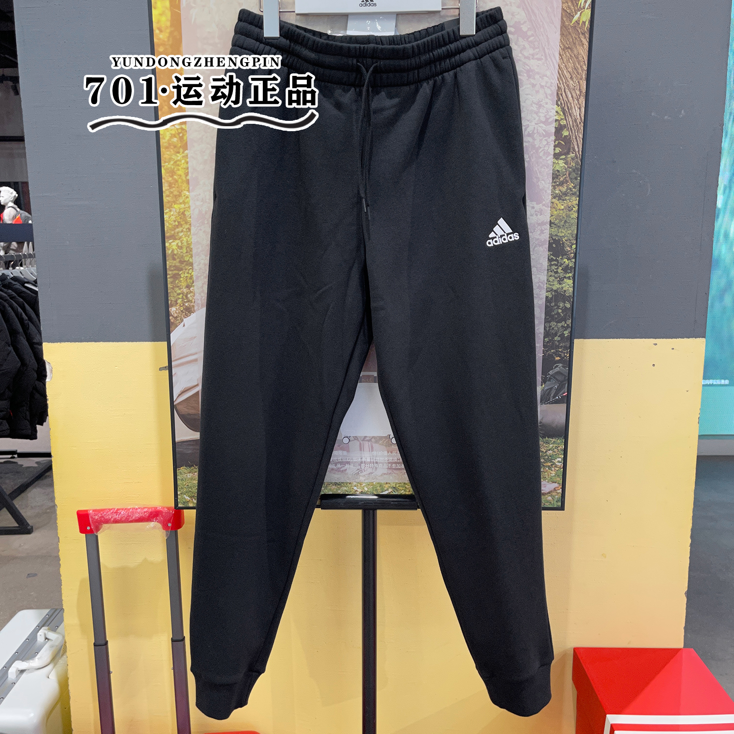 专柜正品Adidas阿迪达斯2024冬季男子加绒保暖休闲收口长裤IB4023