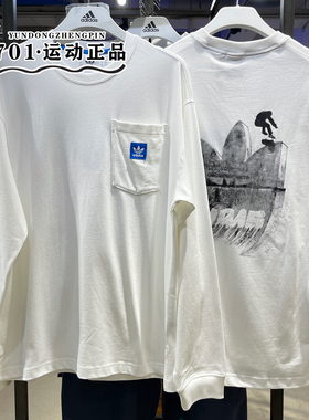 正品阿迪达斯三叶草男女同款板仔长袖T恤休闲纯棉套头上衣JC6833