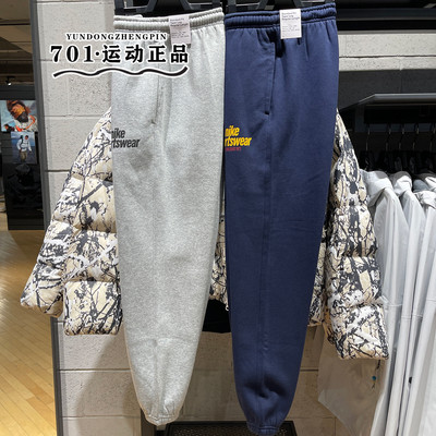正品耐克男子保暖收口运动长裤