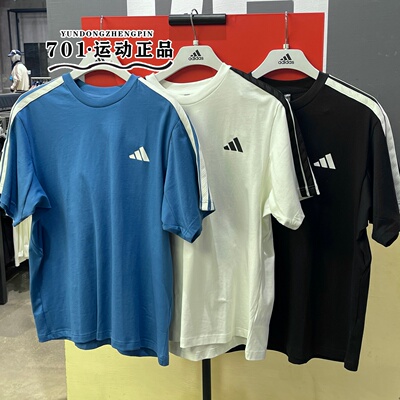 阿迪达斯男运动透气短袖T恤